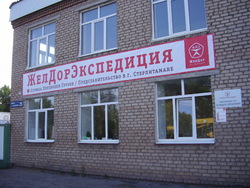 Стерлитамак, изображение 11