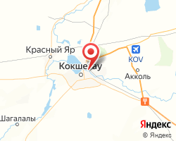 Представительство «ЖелДорЭкспедиция» Кокшетау